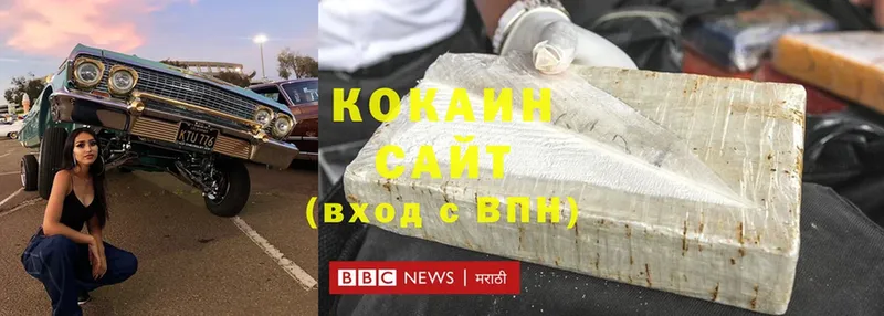 Cocaine 98%  Сосновка 