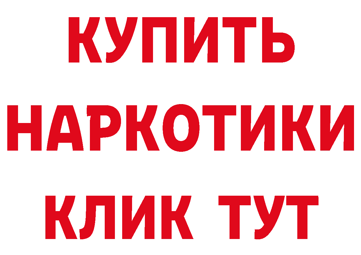 ТГК жижа tor даркнет hydra Сосновка